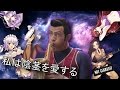 We Are Number One but it's the Night of Nights