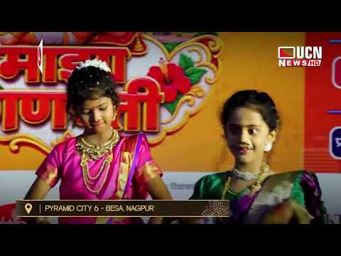 UCN Presents: Majhi Society Majha Ganpati | Pyramid City, Nagpur