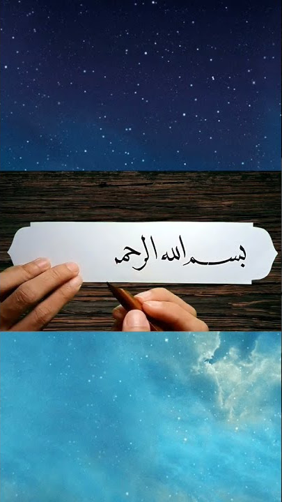 cara menulis Bismillah Bahasa Arab