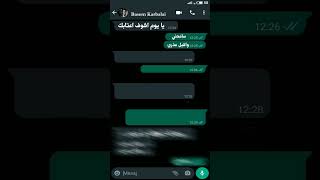 يا يوم أشوف أعتابك // سامحني || باسم الكربلائي || ستوريات حُسينية