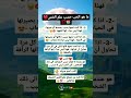 ماهو الحب حسب علم النفس ماهو الحب الحب والعلاقات علم النفس عبارات علم اكسبلور معلومات Shorts 