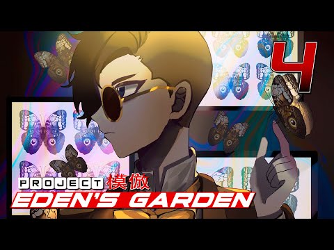 Видео: ИНТЕРЕСНЫЕ РЕБЯТА - Project: Eden's Garden #4 (Прохождение на русском)
