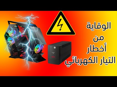 فيديو: CCleaner 3.0 يضيف HTML5 تنظيف ملفات تعريف الارتباط ومسح محرك الأقراص ودعم 64 بت