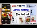 Vivo Y31 Pro 5G camera settings | Vivo y31 pro 5g camera features | Vivo y31 pro camera 