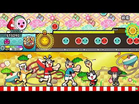 【太鼓の達人】蛻変 ～transformation～ 全良【キャプチャ】