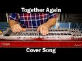 Together again  pedal steel guitar cover