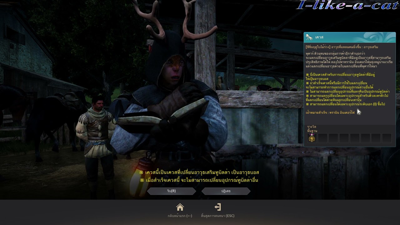 bdo บอส  2022 New  ใบแลกเปลี่ยนอุปกรณ์บอส #BlackDesert