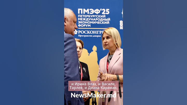 Сторонники Додона ждут Путина в Молдове?