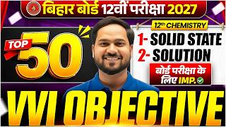 Class 12th Chemistry | Solid State + Solution | Top 50 VVI Objective Questions | Bihar Board 2027