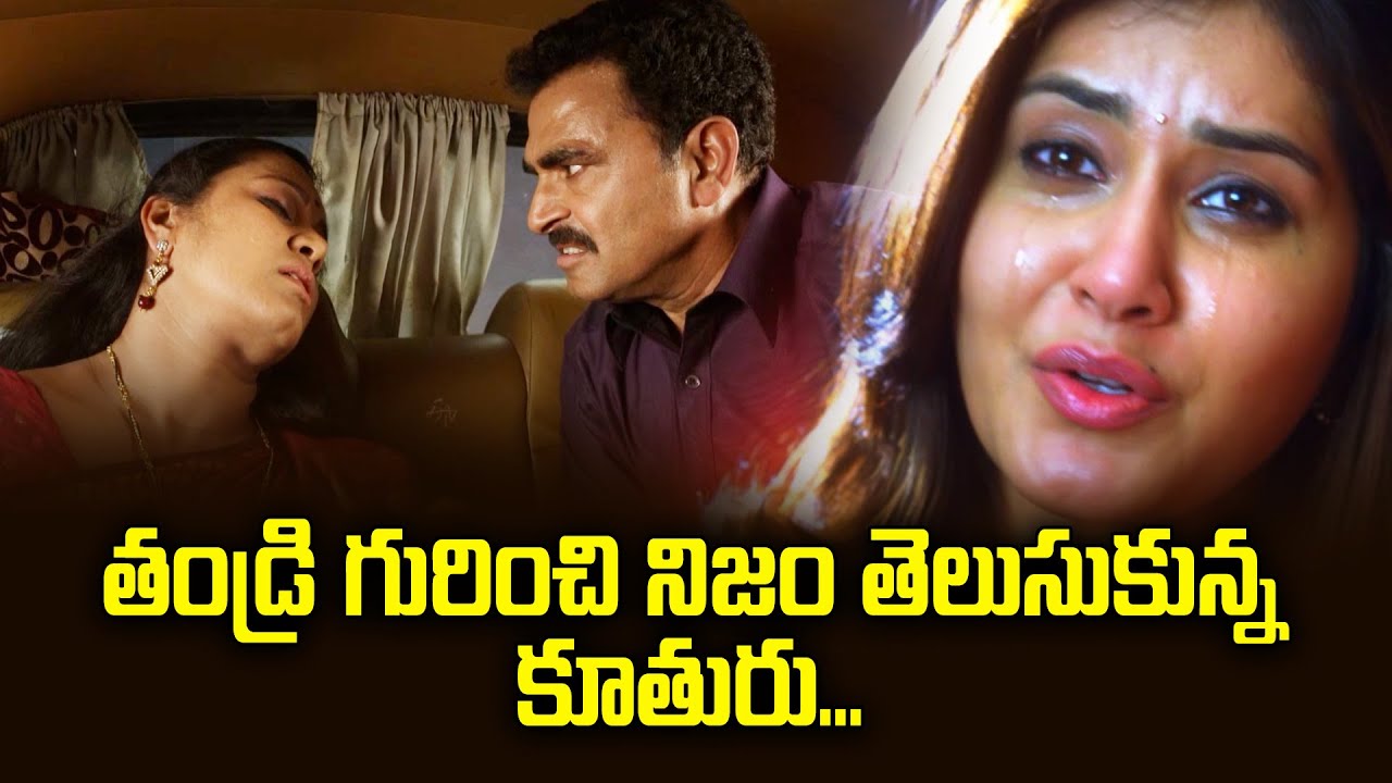 JORU watch full movie on ETV WIN | Sandeep Kishan | Raashikanna | Joru | ETV 