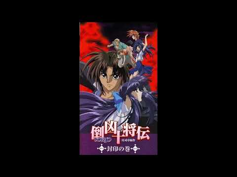 【倒凶十将伝～OP】もうちょっと強く　PooL