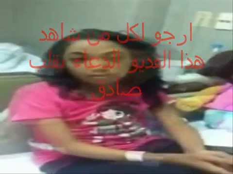 رهام الحكمي توصيكم