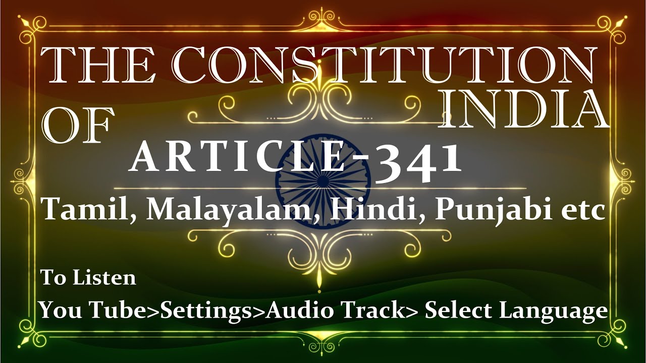 THE CONSTITUTION OF INDIA |341 _ARTICLE | with explanation |Listen and Share an article every day|