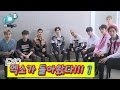 MBC K-pop Hidden stage Ep5 - EXO Comeback