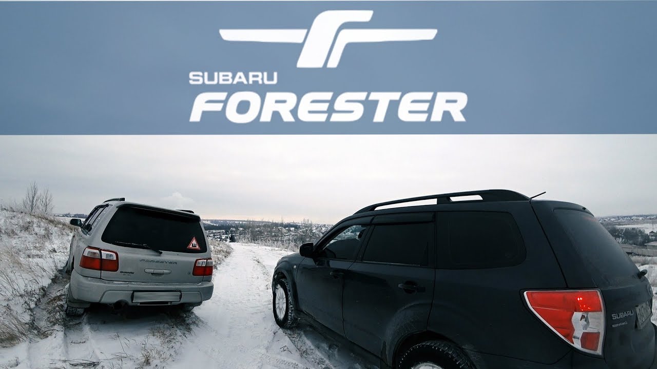 Покатушки на Фориках разных поколений