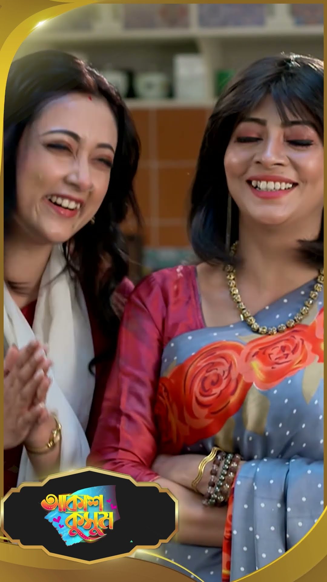 #AkashKusum  #sunbanglaserial #shorts #ytshorts