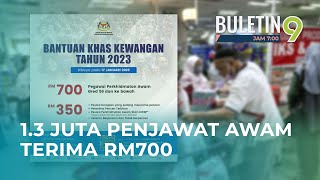 Bantuan Khas Penjawat Awam, Pesara Dibayar 17 Januari