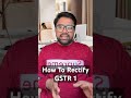 How To Amendment In GSTR 1 | How To Rectify B2C Invoice | How ToAmendment In HSN Summary