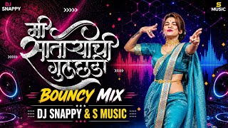  मी साताऱ्याची गुलछडी | Bouncy Mix | Dj Snappy & S Music | Mi Sataryachi Gulchadi Dj Song 