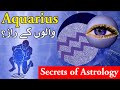 Aquarius Walon K Raaz Secrets Of Astrology Ilm E Najoom Mehrban Ali Aquarius Walon K Raaz Secrets Of Astrology Ilm E Najoom Mehrban Ali