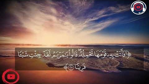 تلاوة لا توصف بعدة مقامات د. مشاري العفاسي ~Mashari Al-Afasi. حجاز -سيكا - كرد - نهاوند