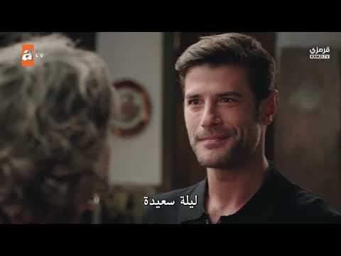 مسلسل حب ودموع الحلقة 3 كاملة مترجمة