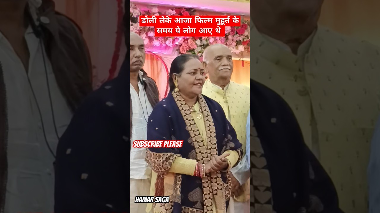 Usha bai barley & Santosh kurrey 