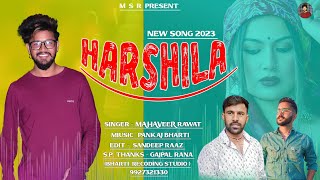@MAHAVEERRAWATUK10 Harshila // Singer Mahaveer Rawat // New Uttarakhandi Song