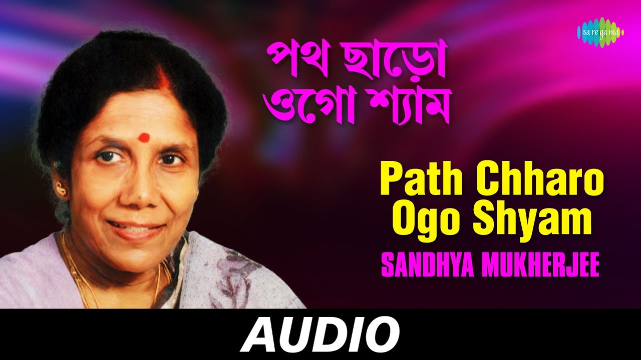 Path Chharo Ogo Shyam  Chayanika  Sandhya Mukherjee  Audio