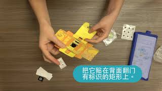 折叠显微镜组装教程: How to Assemble Your Foldscope (Chinese)