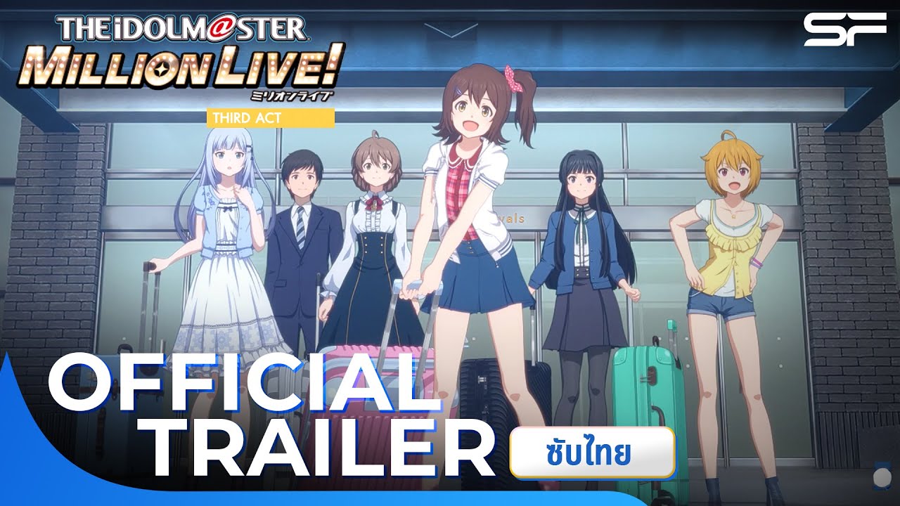 The Idolm@ster Million Live! ACT 3 | Official Trailer ซับไทย - YouTube
