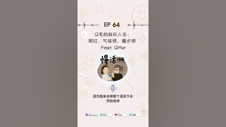 周杰伦主动合照？！这位魔术师也太猛了吧！QMor不只是个网红！👉 每周日中午12点更新，记得订阅！