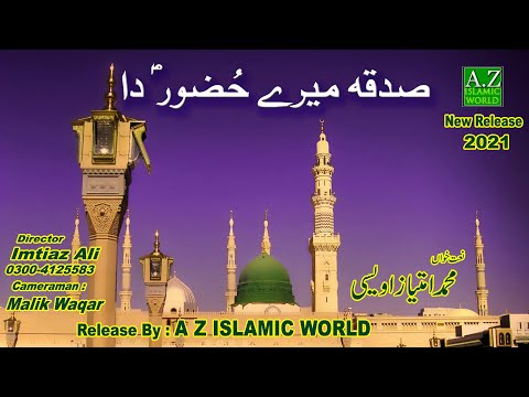 SADQA MERE HAZOOR DA M IMTIAZ AWAISI BEAUTIFUL NAAT PUNJABI NAAT H A STUDIO