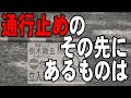 【樹海】絶望と屈辱の道をリベンジ(のようなもの)【ゆっくりナレーション】
