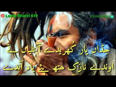 Asan kami kadan nashai hasy full song new  Agx5CcX2U8 360p