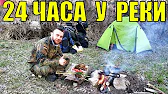 Жажда Свободы