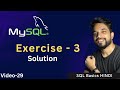 Video - 29 | MySQL Exercise 3 Solution | MPrashant