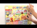 ぱっちん★★●済みおもちゃ動画