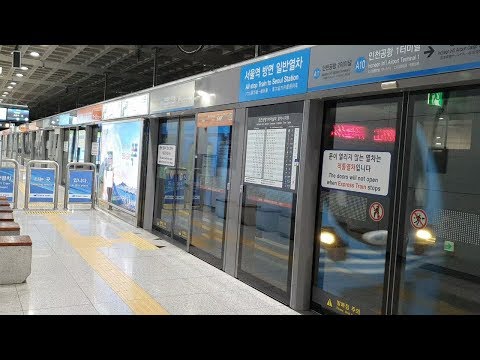수도권 전철 공항철도 서울역행 A2006 인천공항1터미널역 진입(215편성)