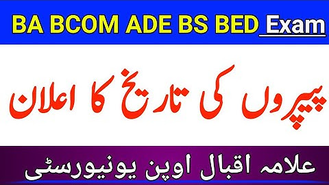 AIOU BA BCOM ADE BS BED Spring 2021 Exam Dates Anounced || AIOU 2021 Update || The AIOU