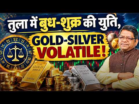 तुला में बुध-शुक्र की युति, GOLD-SILVER VOLATILE ! Stock Market Astrology