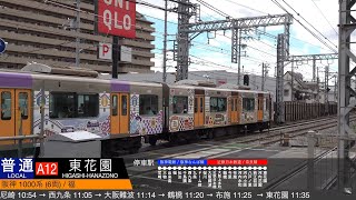 JR EAST Train Simulator ► 八戸線（八戸～久慈）キハE130-500系 #3