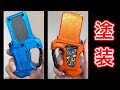 先行登場版マイティブラザーズのガシャットを作った