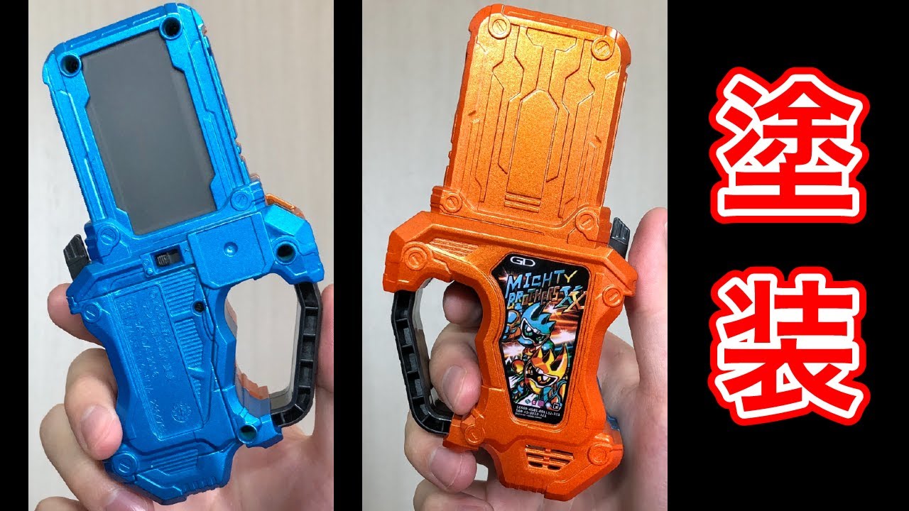 先行登場版マイティブラザーズのガシャットを作った