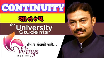 CONTINUITY | સાતત્ય | WINGS INSTITUTE | SEM 3 | GUJARAT UNIVERSITY