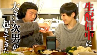 【きょう25日22時ごろから！】チャンネル登録者数５万人突破記念生配信