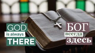 Этот секрет изменит твой день! Кеннет Коупленд #любовь #царствобожье