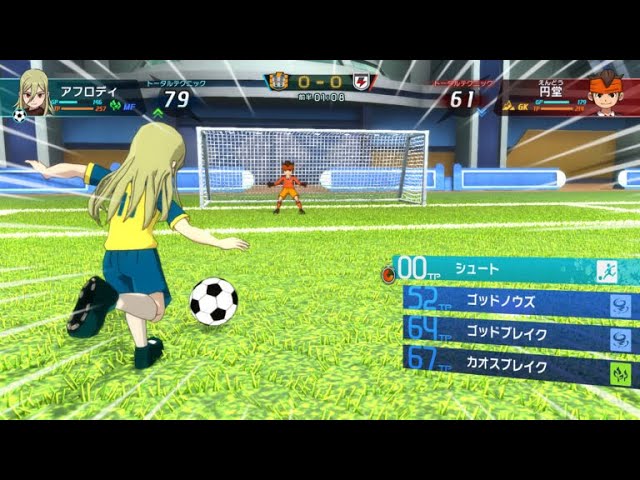 Inazuma Eleven: Victory Road of Heroes - soccer game system video