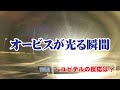 新型レーダー探知機・新型移動オービス！光った瞬間頭の中真っ白に笑 ユピテルLS1000を軽くレビュー