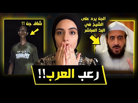 مقاطع حقيقية مرعبة التقطتها الكاميرات في الدول العربية مش لأصحاب القلوب الضعيفة